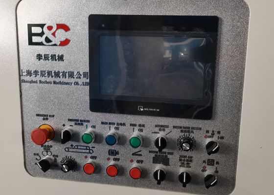 Μηχανή πλαστικοποίησης φλάουτου 150m/Min 25KW 1700x1700mm