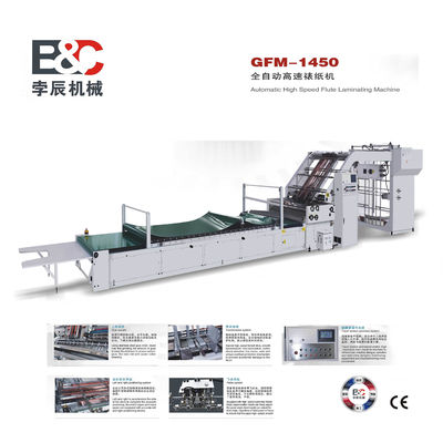160m/Min Laminator φλαούτων υψηλής ταχύτητας μηχανή αυτόματη